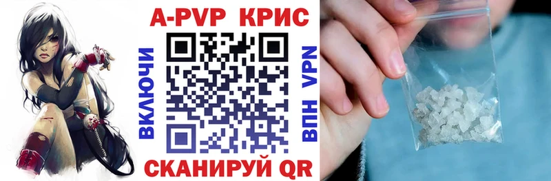 Купить Гуково ГАШ A PVP Меф Марихуана Cocaine