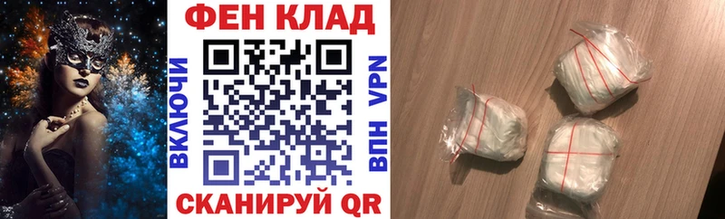 Амфетамин Розовый Гуково