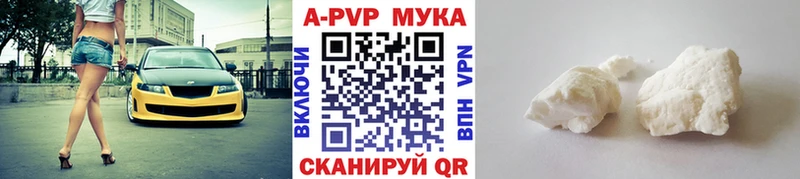 хочу наркоту  MEGA   A-PVP СК КРИС  Гуково 