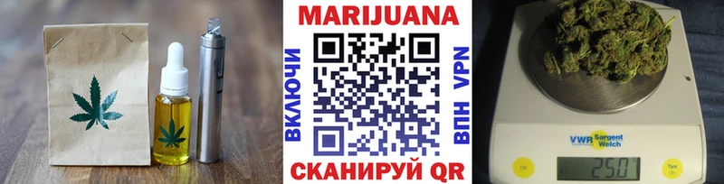 Canna-Cookies конопля Гуково
