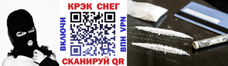 COCAIN Fish Scale Гуково