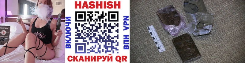 ГАШИШ гарик  купить   omg рабочий сайт  Гуково 
