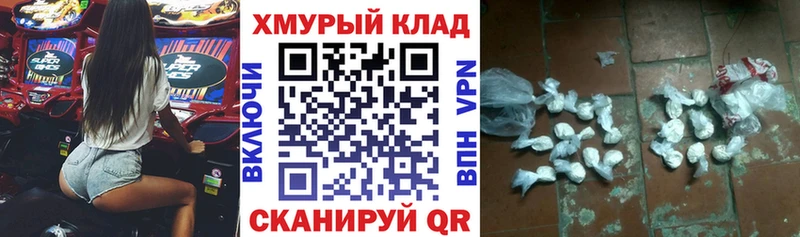 где можно купить   mega зеркало  Героин хмурый  Гуково 