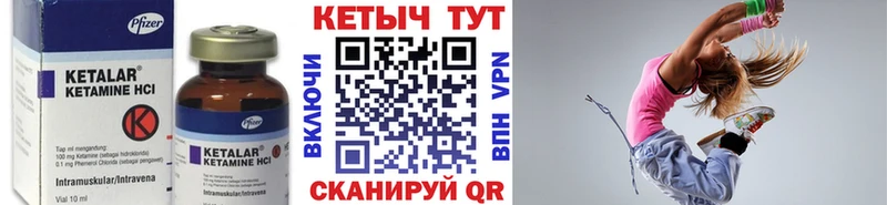 Кетамин VHQ Гуково