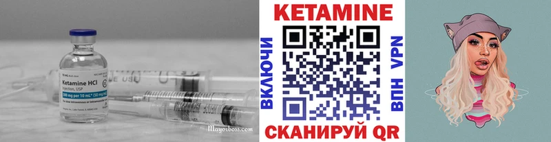 дарнет шоп  Гуково  КЕТАМИН ketamine 