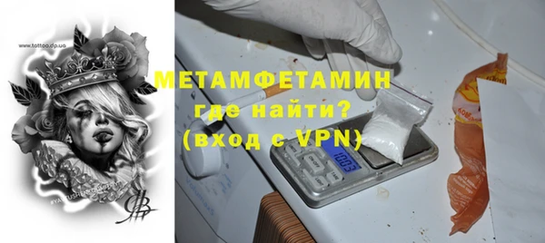 Альфа ПВП Балабаново