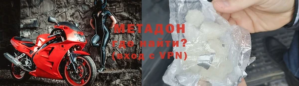 дживик Баксан