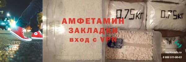 Альфа ПВП Балабаново