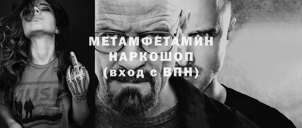 дживик Баксан