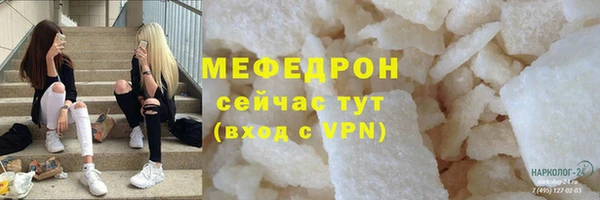 скорость Балахна