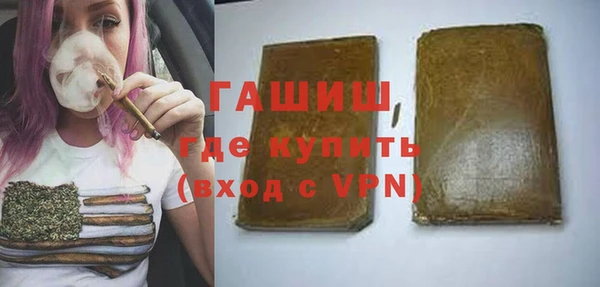 дживик Баксан