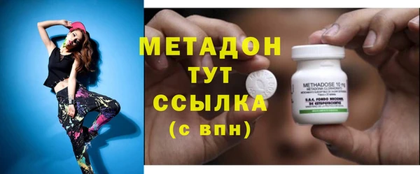 Альфа ПВП Балабаново