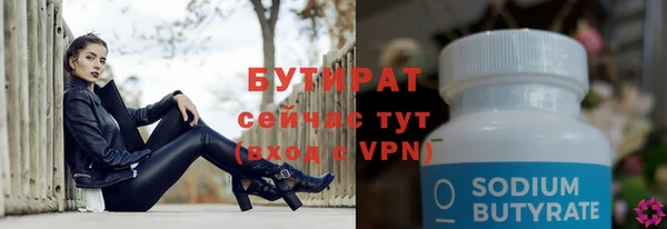 дживик Баксан