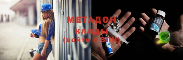 Альфа ПВП Балабаново