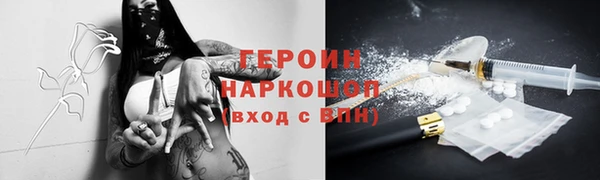 дживик Баксан