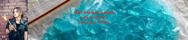 Альфа ПВП Балабаново