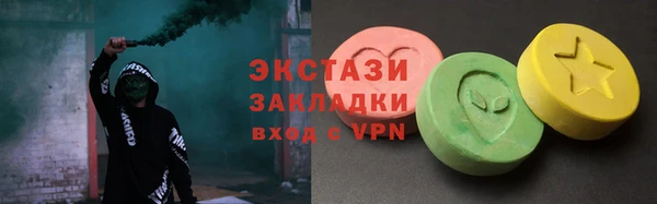 дживик Баксан
