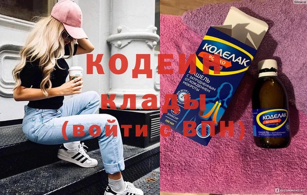 скорость Балахна