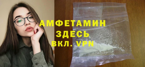 Альфа ПВП Балабаново