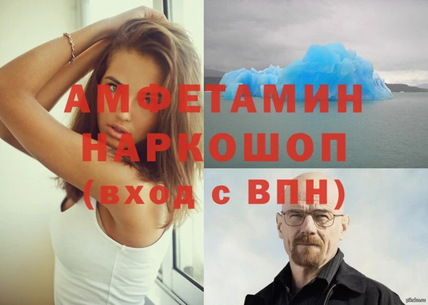 дживик Баксан