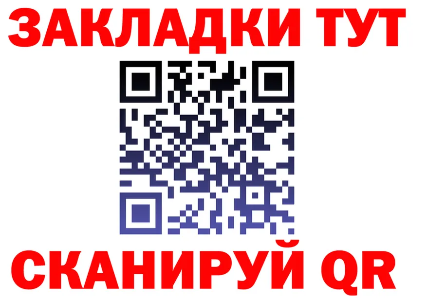 A PVP мука зеркало это гидра Гуково