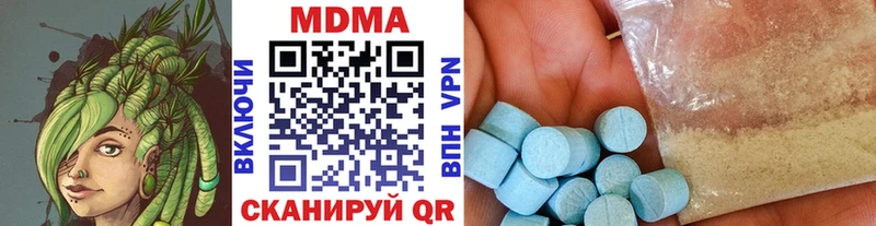 MDMA crystal  Гуково 