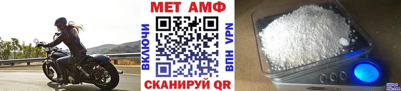 Первитин мет  Гуково 