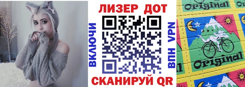 Марки N-bome 1,5мг  цена наркотик  мега ТОР  Гуково 
