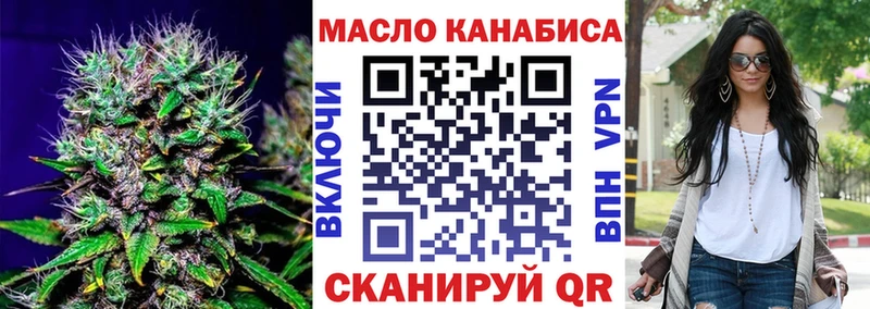 ТГК вейп с тгк  сколько стоит  Гуково 