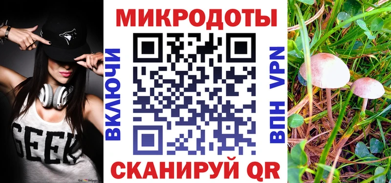 цена   Гуково  Псилоцибиновые грибы ЛСД 